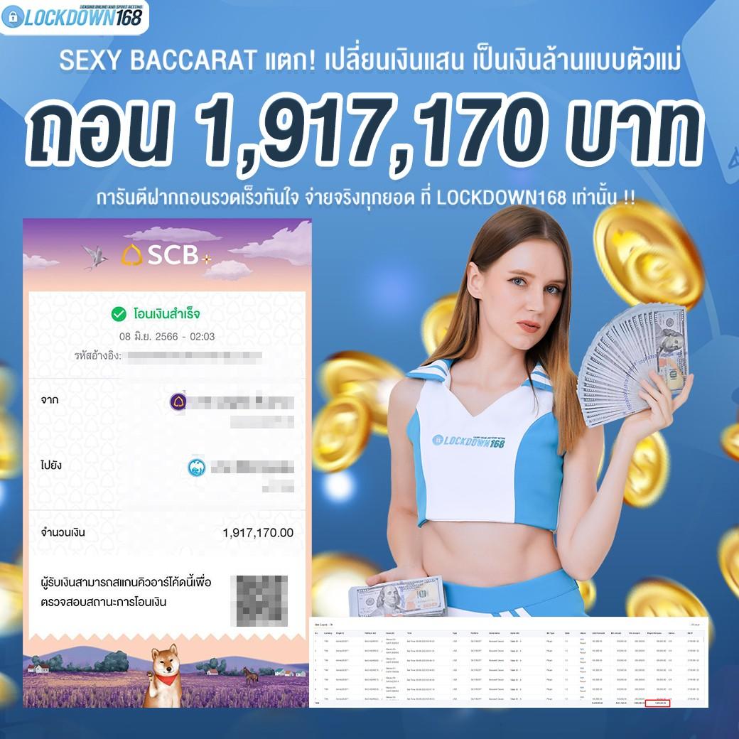 บ้าน ผล บอล วัน นี้: คาสิโนสดและเกมสนุกครบวงจร
