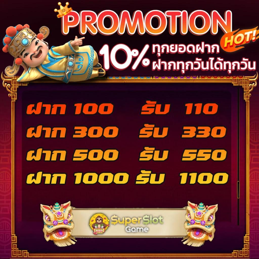 บ้าน ผลบอล เว็บเดิมพันครบวงจร โบนัสจัดเต็มตรงใจทุกเกมคาสิโนออนไลน์