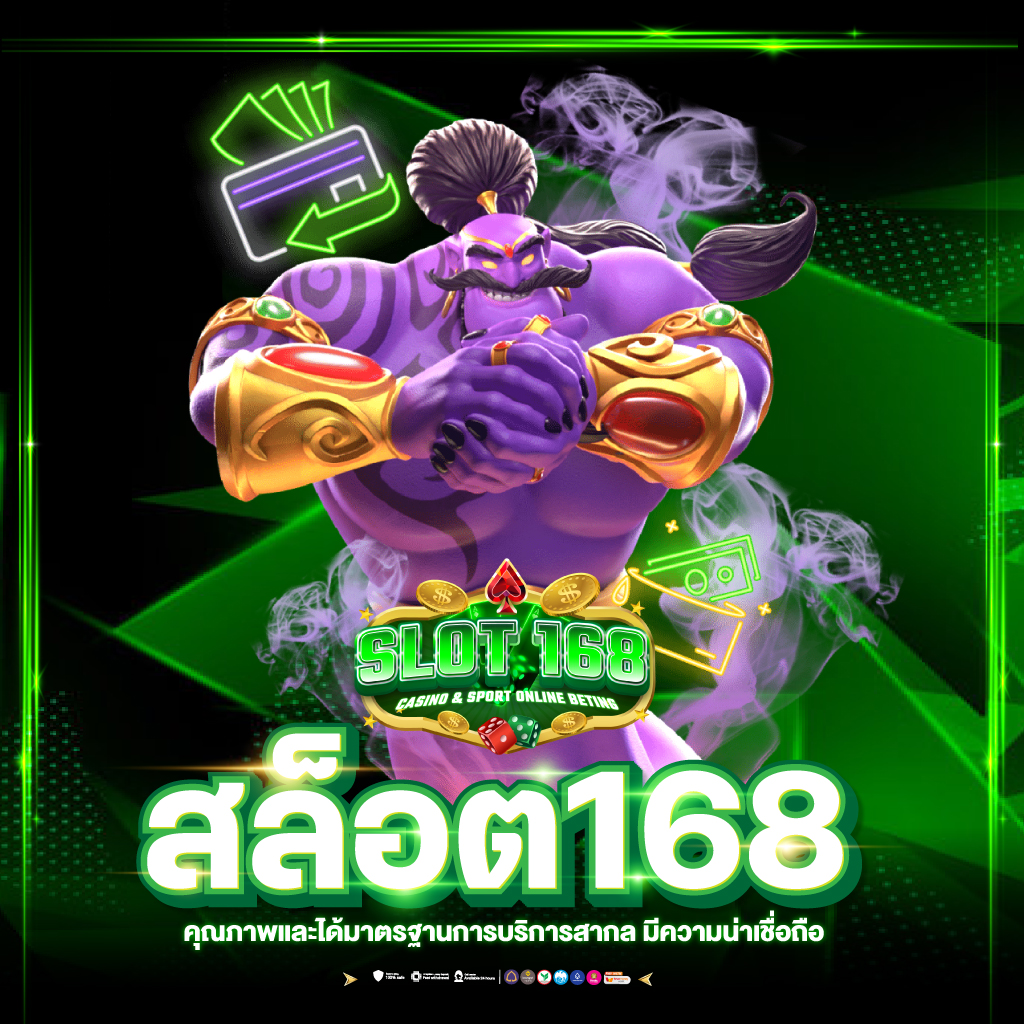 บ้านบลบอล คาสิโนครบวงจร เดิมพันง่าย ได้เงินจริง 2024