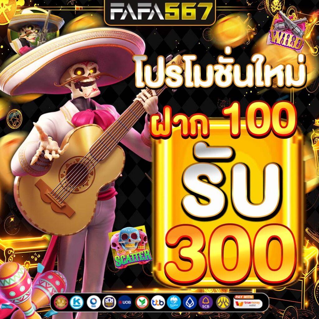 บ้านบอล5 คาสิโนครบวงจร เล่นง่ายจ่ายจริง สะดวกทันใจ