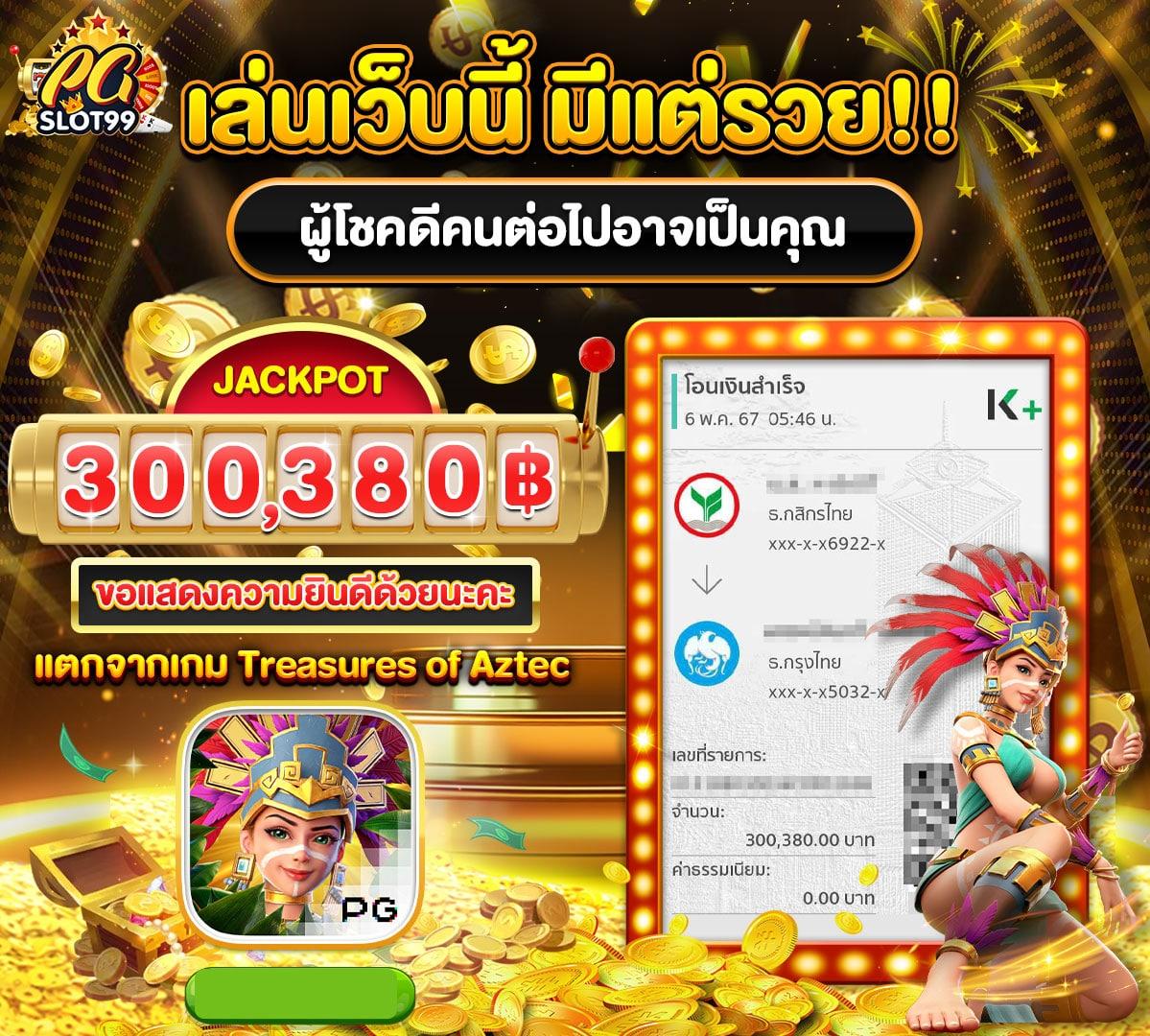 บ้านบอล7m เว็บเดิมพันครบวงจร แทงบอลออนไลน์ได้เงินจริง