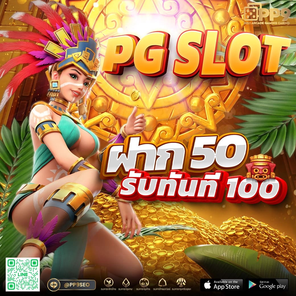 บ้านบอล888 วันนี้ 888 อัปเดตราคาบอลแม่นยำล่าสุด