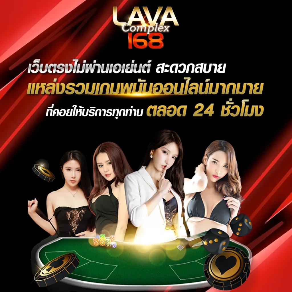 บ้านบอล คาสิโนออนไลน์ครบวงจร เดิมพันง่าย ฝากถอนว่องไว 2024