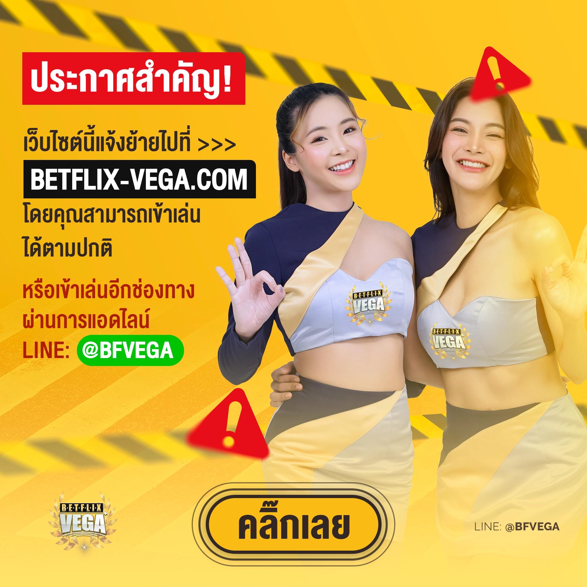 บ้านบอล ผลบอล คาสิโนออนไลน์ที่ทันสมัยและน่าเชื่อถือในไทย