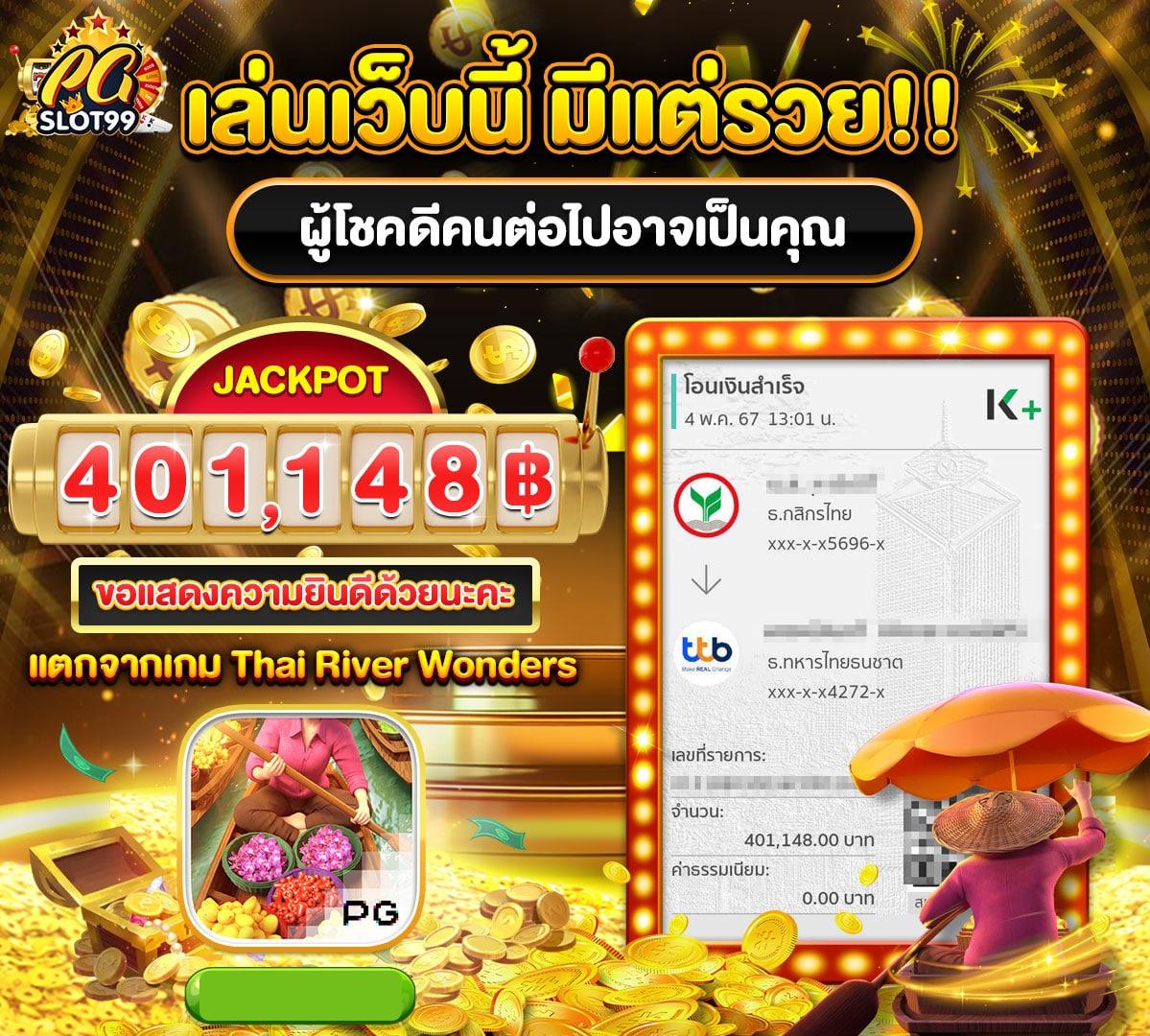 บ้านบอล เว็บพนันออนไลน์ตรง โบนัสจัดหนัก ฝากถอนรวดเร็วทันใจ