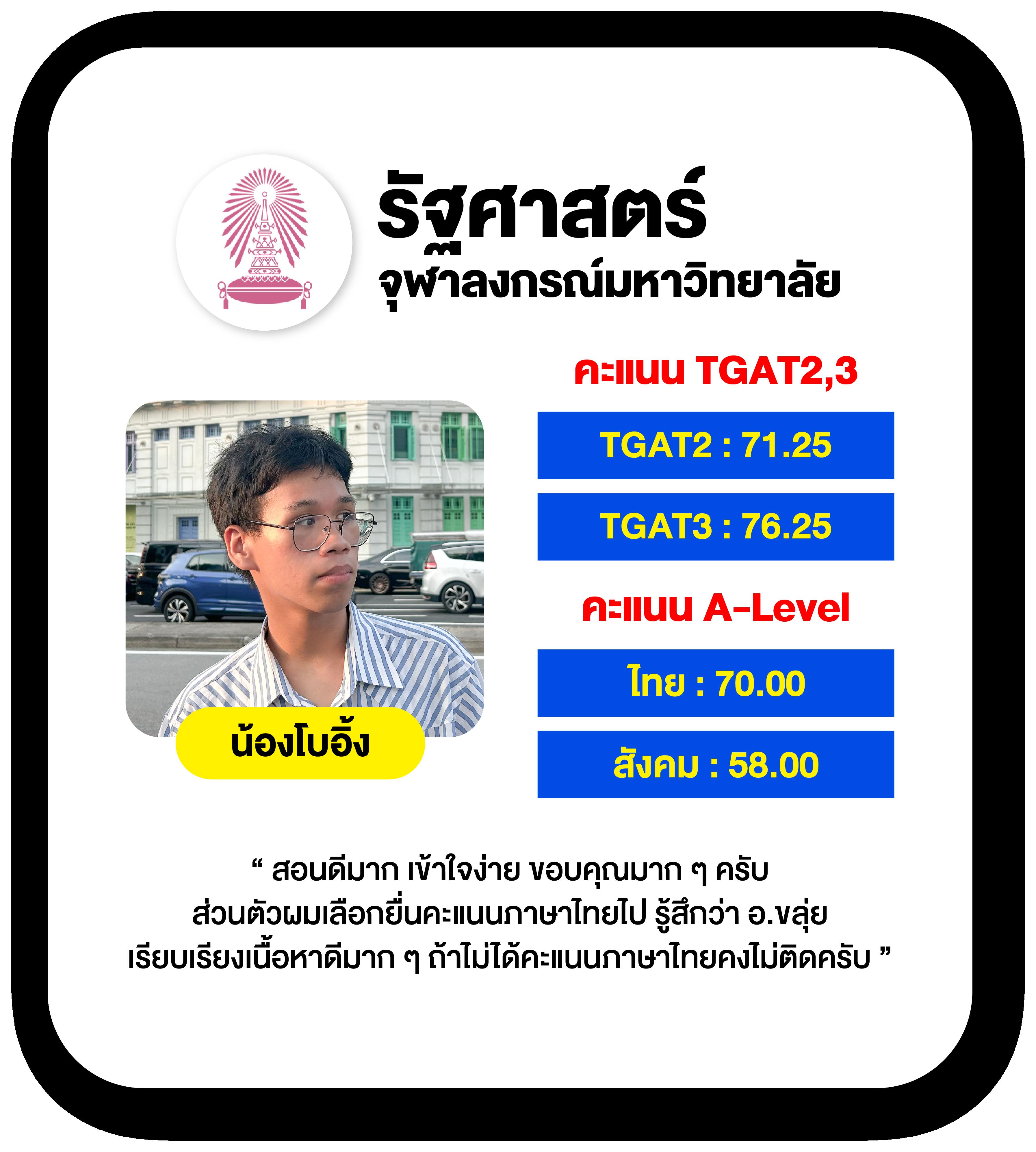 บ้านบอลบอล เว็บเดิมพันครบวงจร แจกเครดิตฟรีทุกวัน 2024