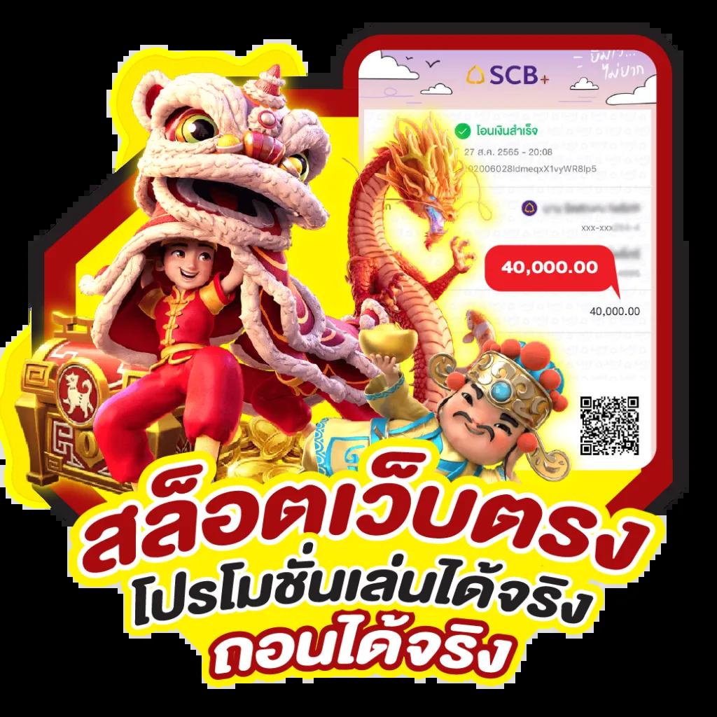 บ้านบอลบ้านบอล เว็บแทงบอลออนไลน์อันดับหนึ่งในไทย 2024