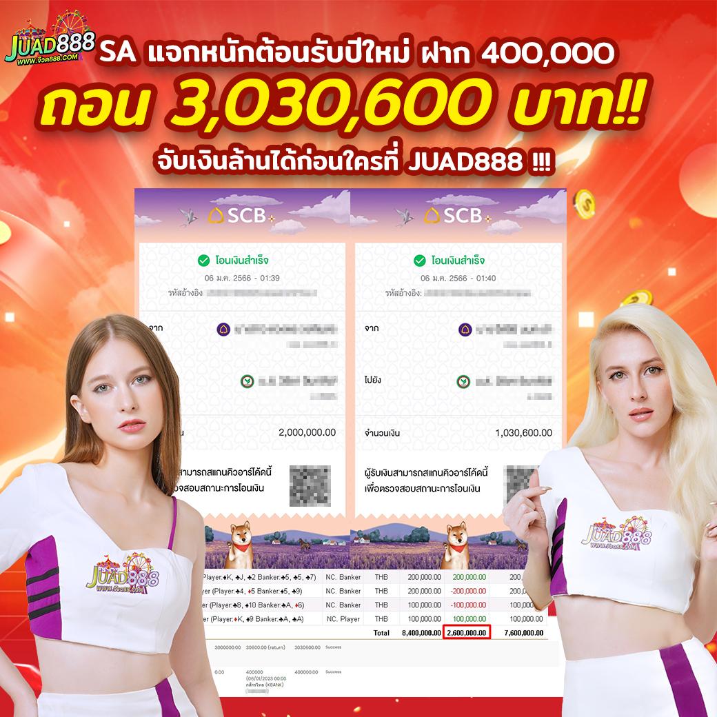 บ้านบอลล คาสิโนออนไลน์มาตรฐานระดับโลก สนุกไม่มีที่สิ้นสุด