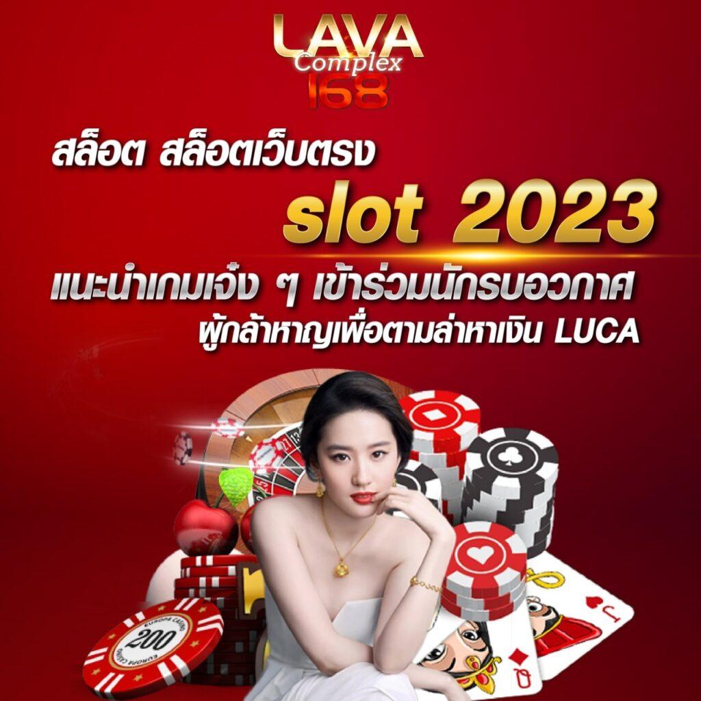 บ้านบอลสดวันนี้: คาสิโนสดที่ดีที่สุดในไทย โปรโมชั่นพิเศษ