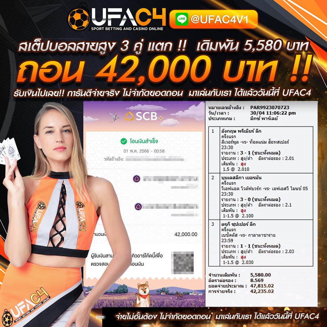 บ้านบอลไทยสด: คาสิโนออนไลน์ครบวงจร เล่นง่ายได้เงินจริง