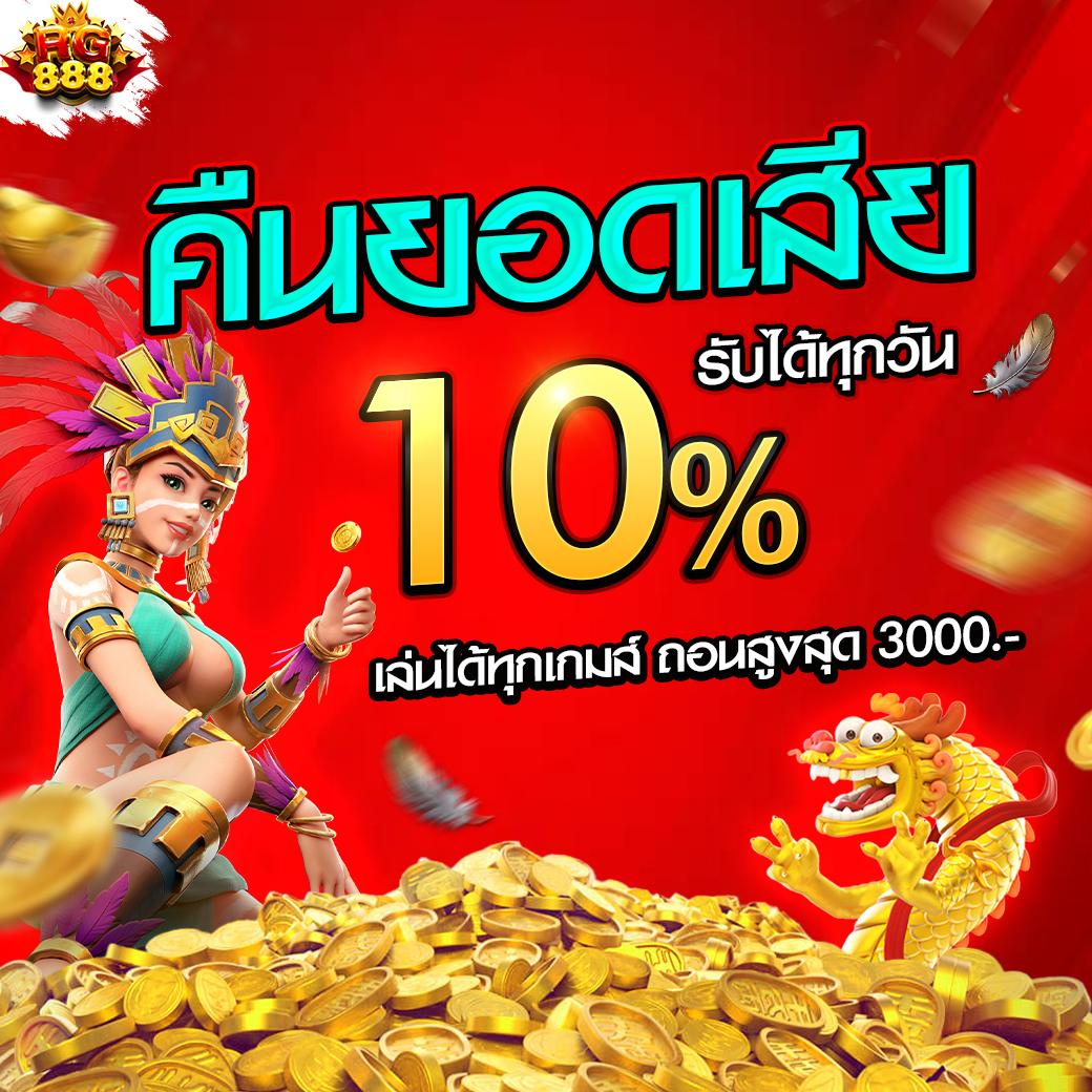 บ้านผลบบอล เว็บเดิมพันอันดับหนึ่ง ฝาก-ถอน ระบบออโต้ปลอดภัย