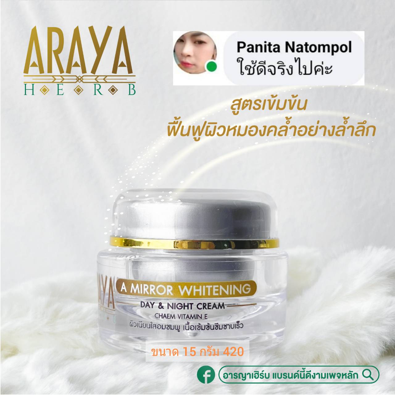 บ้านผลบล คาสิโนสดออนไลน์ ฝากถอนเร็ว บริการครบวงจร