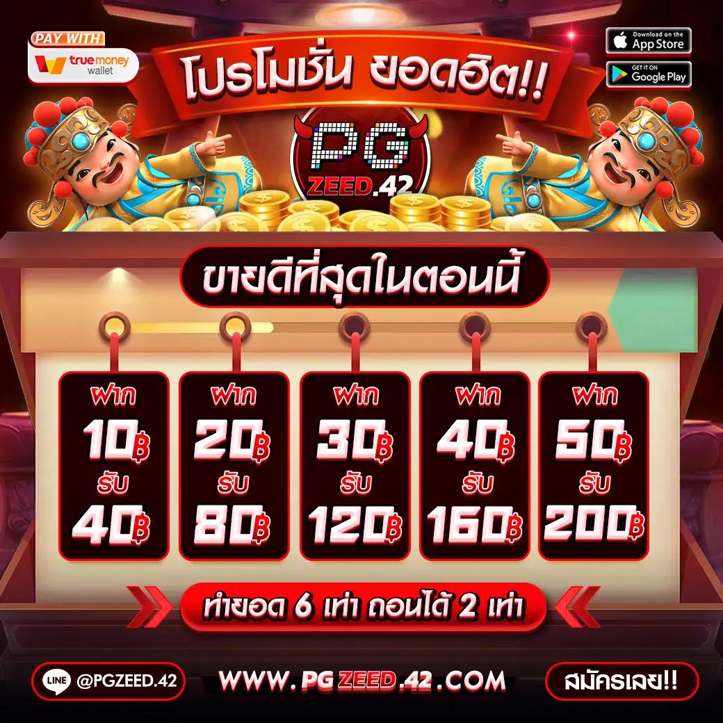 บ้านผลบลอ คาสิโนออนไลน์ครบวงจร ฝากถอนเร็ว อันดับหนึ่ง