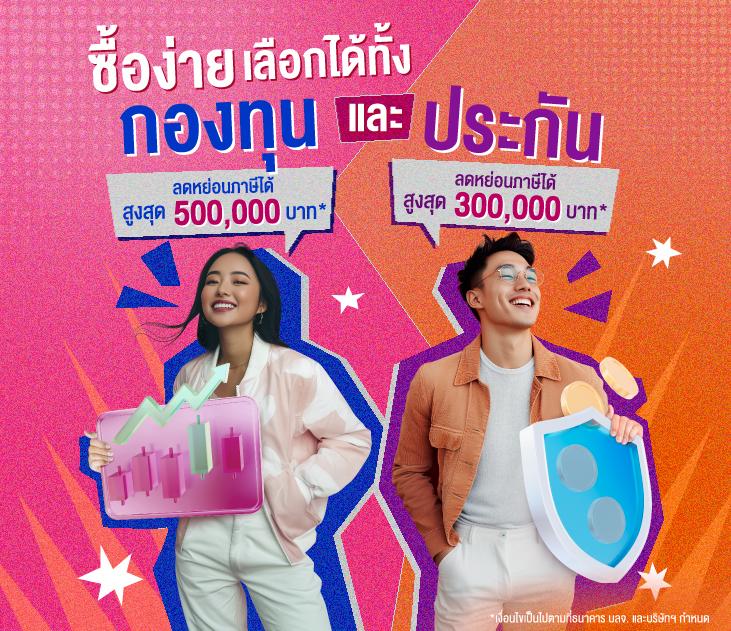 บ้านผลบอบ คาสิโนชั้นนำในไทย เดิมพันง่าย ได้เงินจริง