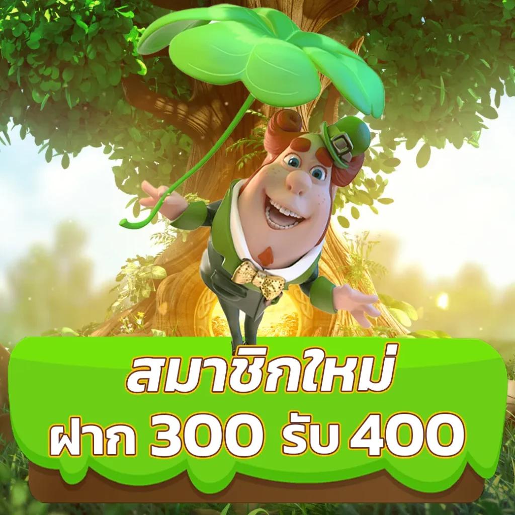 บ้านผลบอล888 คาสิโนออนไลน์ที่ครบวงจร ฝากถอนรวดเร็ว