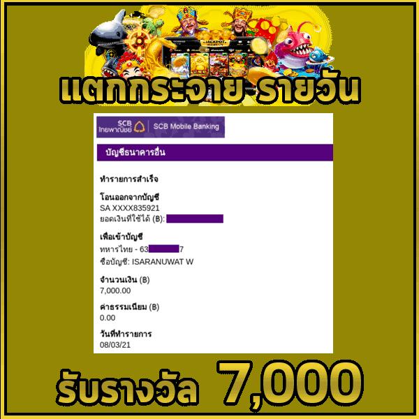 บ้านผลบอล88 เดิมพันคาสิโนออนไลน์ครบวงจรมั่นคงปลอดภัยสูง