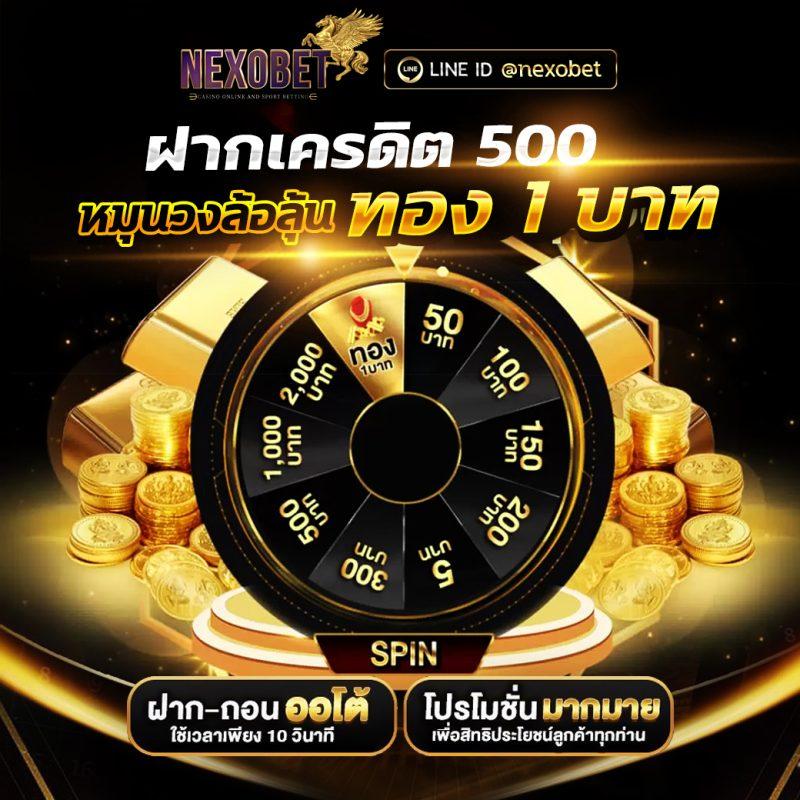 บ้านผลบอล 888: คาสิโนออนไลน์ชั้นนำ พร้อมราคาที่ดีที่สุด