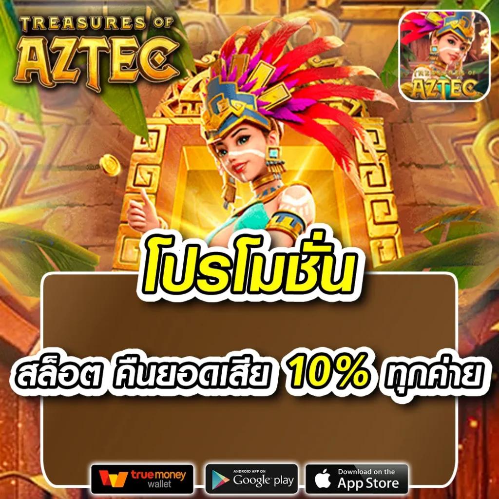 บ้านผลบอล 88 8 คาสิโนออนไลน์ได้เงินจริง โบนัสจัดเต็มทุกวัน