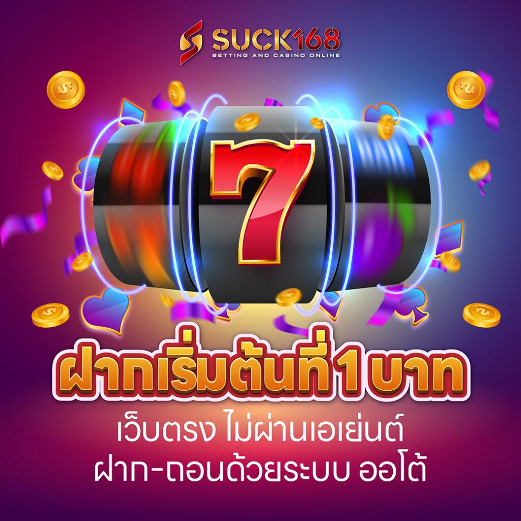 บ้านผลบอล 88 8: สุดยอดคาสิโนออนไลน์ที่คุณไม่ควรพลาด