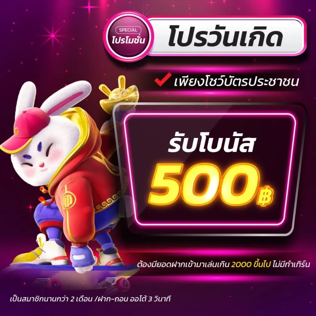 บ้านผลบอล goal in th เว็บตรงพนันบอลและคาสิโนครบวงจรออนไลน์