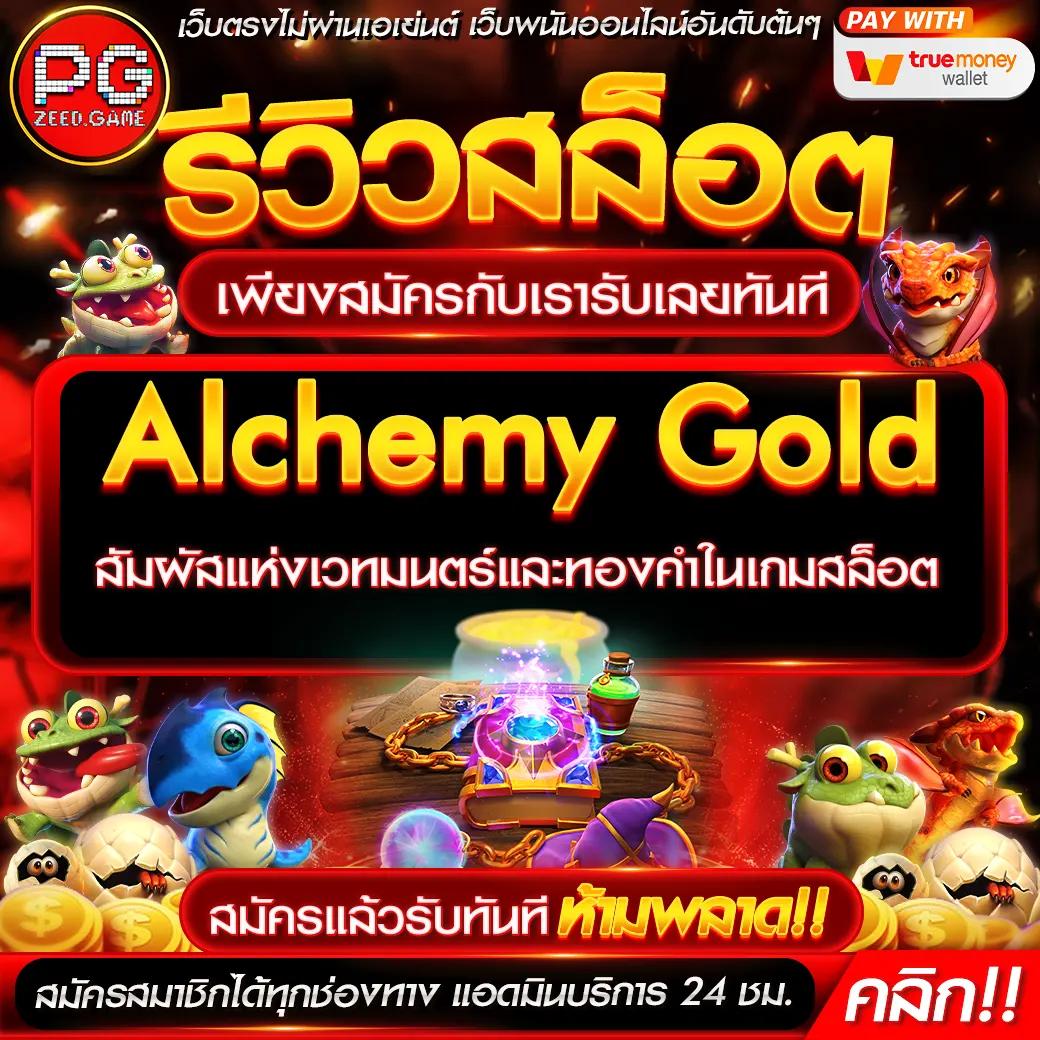 บ้านผลบอล kick คาสิโนออนไลน์ทันสมัย สนุกทุกเกมเดิมพัน