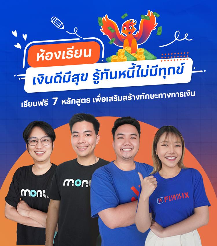 บ้านผลบอล thscore คาสิโนครบวงจร เดิมพันง่าย จ่ายไว