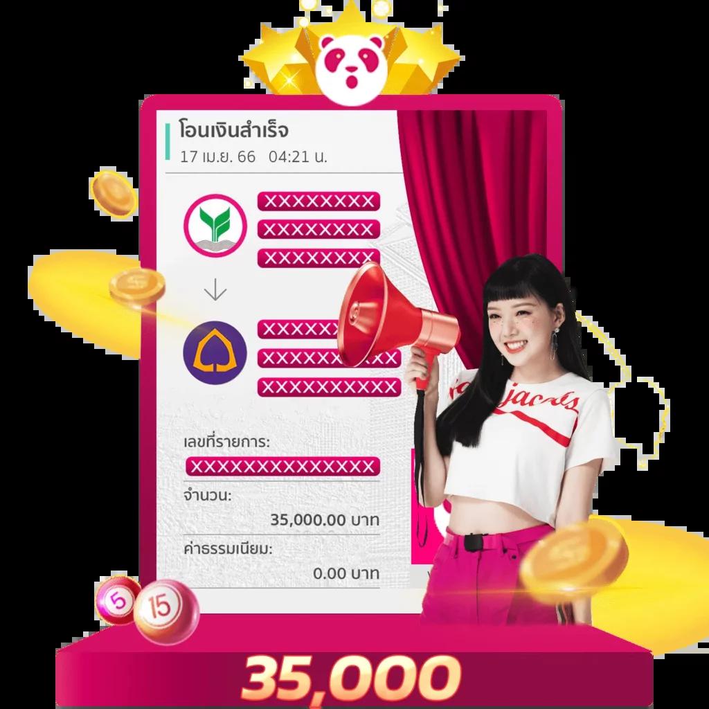 บ่านผลบอล คาสิโนออนไลน์ครบวงจรรวมทุกเกมเดิมพันทันสมัย