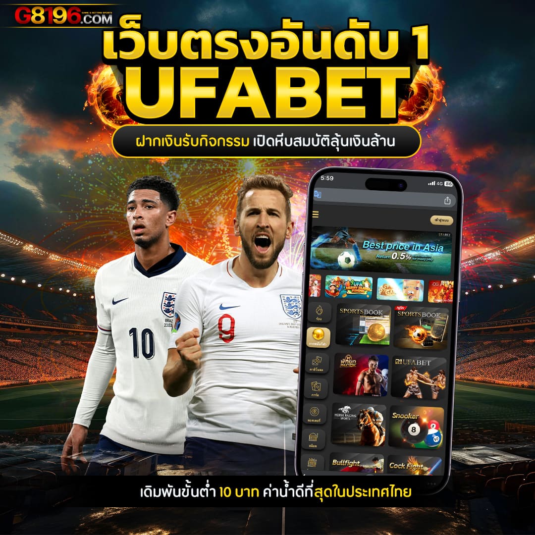 บ่านผลบอล คาสิโนออนไลน์สุดฮิต เดิมพันง่าย ได้เงินจริง