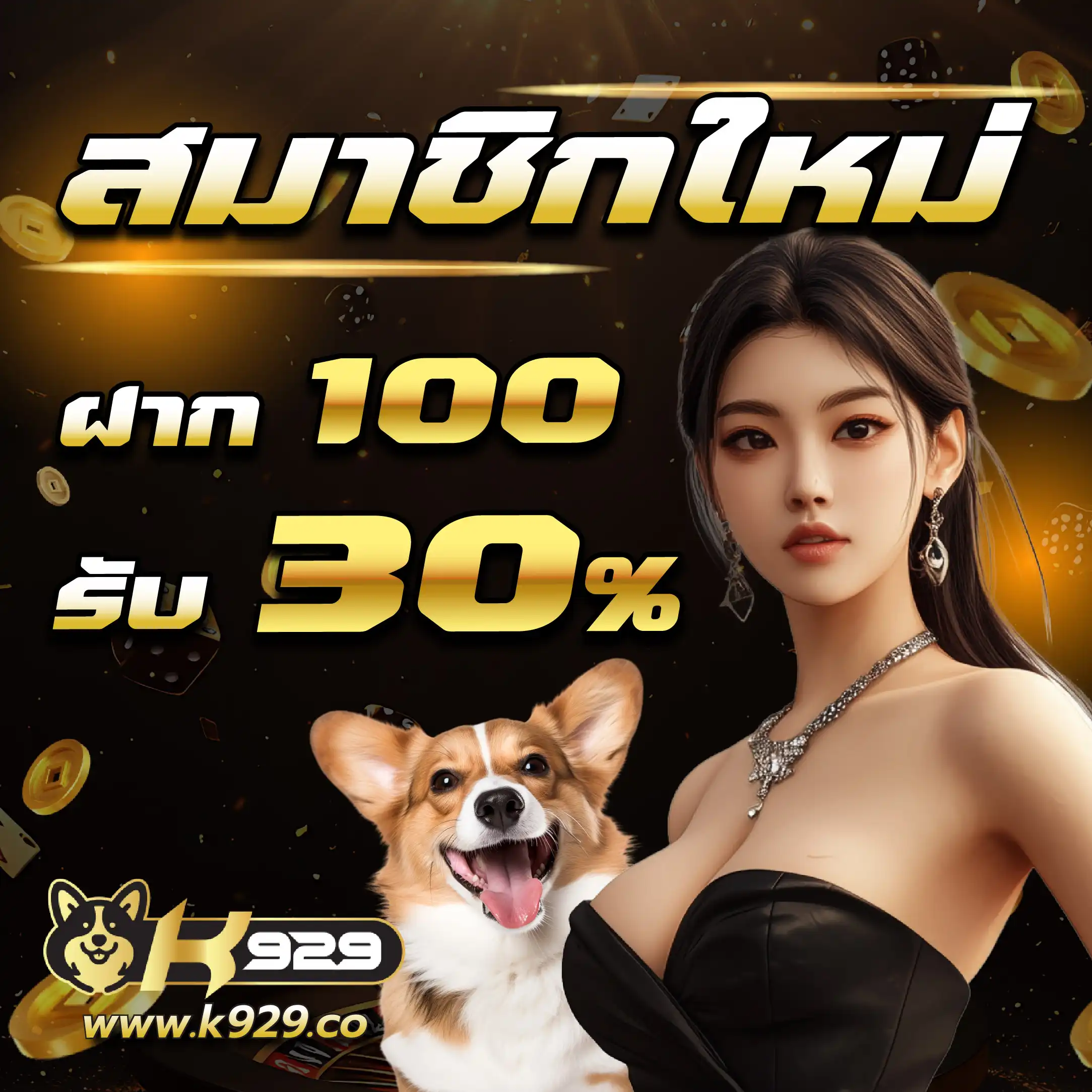 บ้านผลบอล วิเคราะห์บอล ทีเด็ดบอลแม่นยำ อัปเดตข้อมูลสดใหม่
