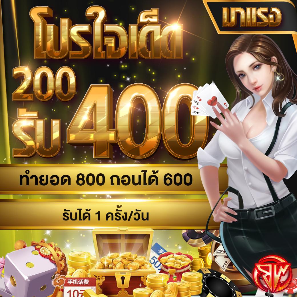 บ้านผลบอล เว็บคาสิโนออนไลน์ครบวงจร เล่นง่ายจ่ายจริง ปลอดภัยสูง