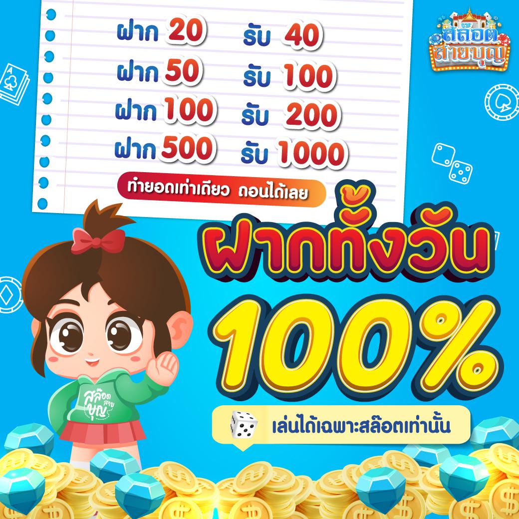 บ้านผลบอล: แพลตฟอร์มคาสิโนออนไลน์ชั้นนำในประเทศไทย