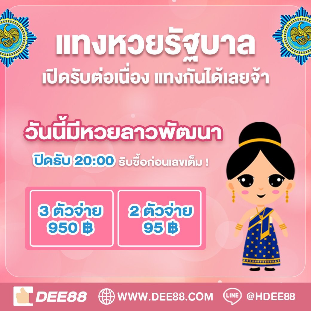 บ้านผลบอลvip เว็บเดิมพันคาสิโนออนไลน์ครบวงจร อัตราจ่ายสูง