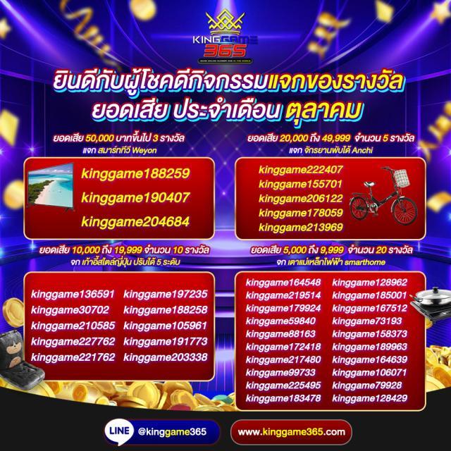 บ้านผลบอลชัว คาสิโนออนไลน์ที่เชื่อถือได้ในประเทศไทย