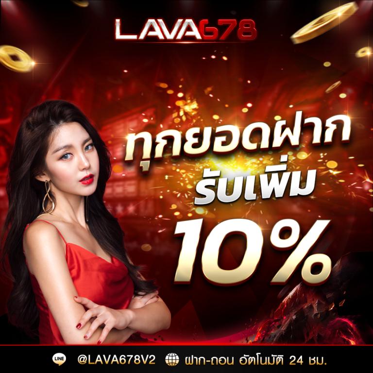 บ้านผลบอลถ่ายทอดสด เว็บเดิมพันเกมครบวงจร อัตราจ่ายสูง