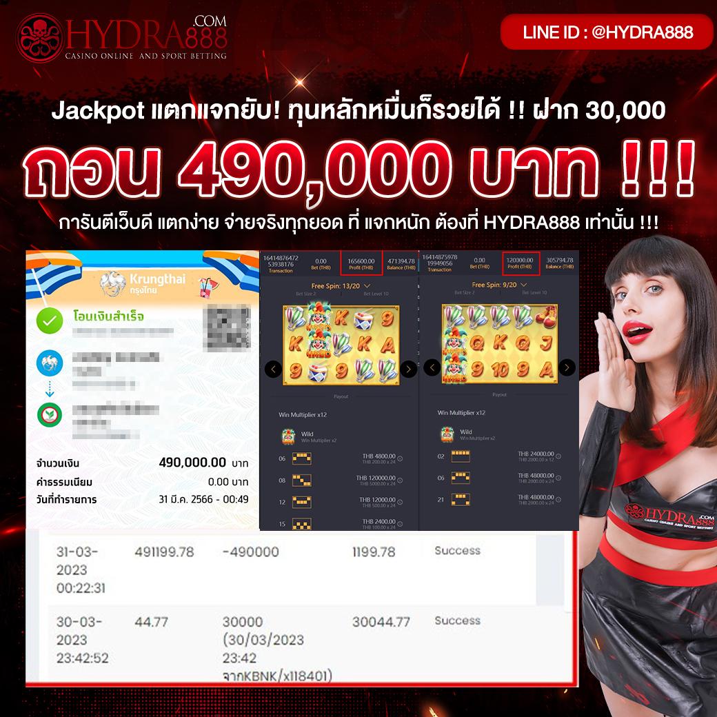 บ้านผลบอลทุกลีก เว็บตรงคาสิโนครบวงจร โบนัสจัดเต็ม 2024