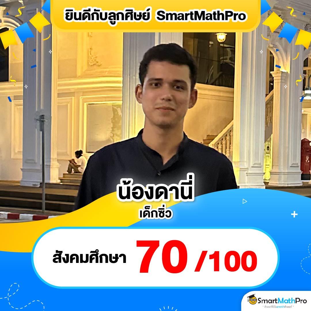 บ้านผลบอลภาษาไทย | คาสิโนสุดฮิต เดิมพันง่ายได้เงินจริง