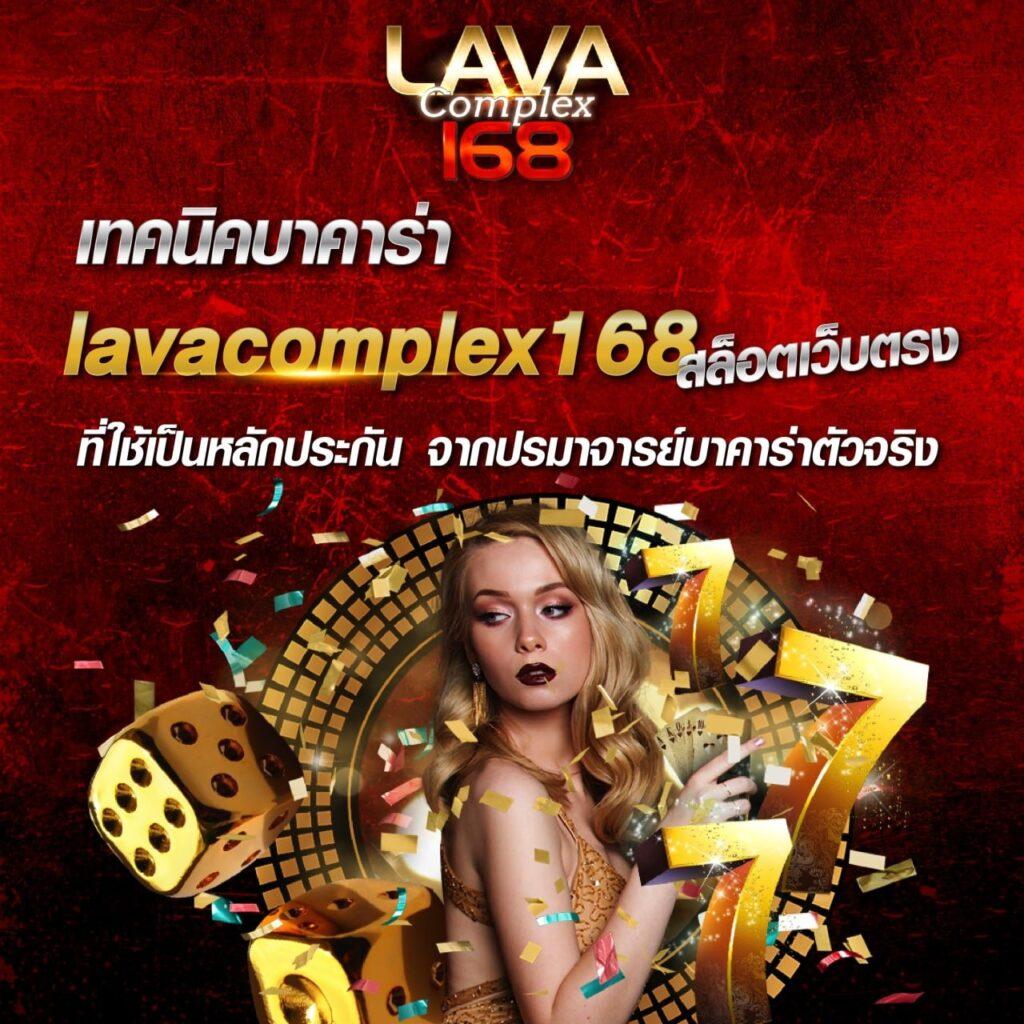 บ้านผลบอลสด7m คาสิโนออนไลน์ครบวงจร แจกโบนัสใหญ่ทุกวันล่าสุด