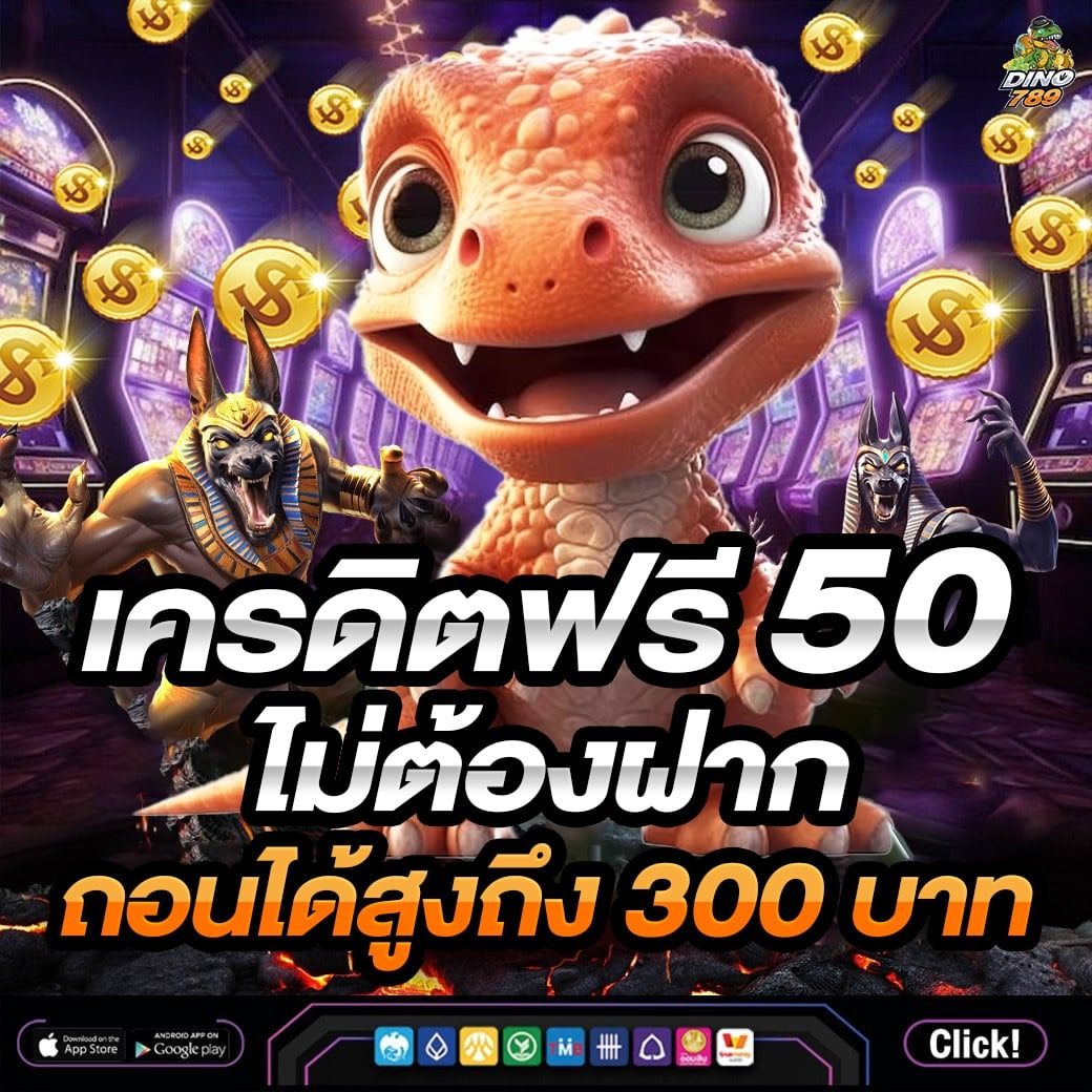 บ้านผลบอลสดภาษาไทย: แหล่งรวมเกมคาสิโนออนไลน์ชั้นนำ