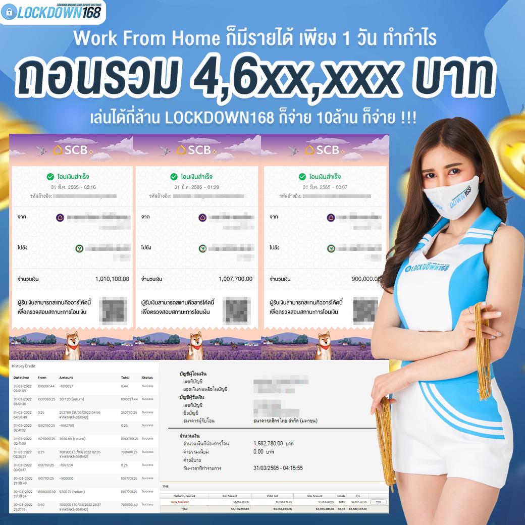 บ้านผลบอลเมื่อคืนทุกลีก - สนุกกับเกมคาสิโนออนไลน์ 24 ชม.