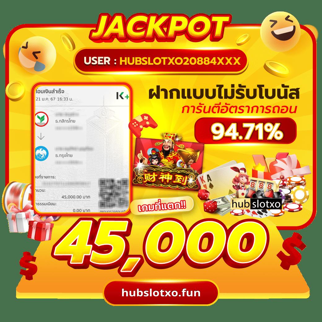บ้านผลบ้าน คาสิโนออนไลน์ ที่รวมเกมเดิมพันยอดนิยมในไทย