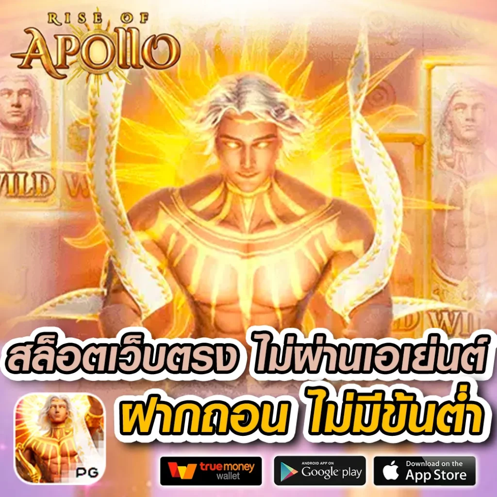 บ้านผลบแล คาสิโนเว็บตรง ฝากถอนออโต้ บริการครบวงจร