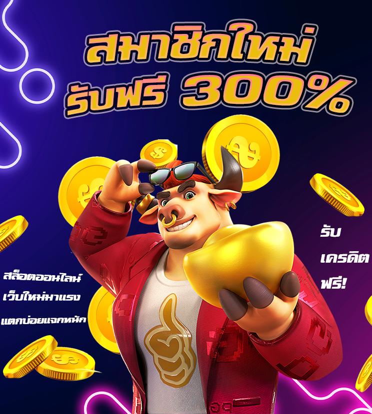 บ้านผลลบอล คาสิโนออนไลน์อันดับหนึ่ง บริการครบวงจรทันสมัย