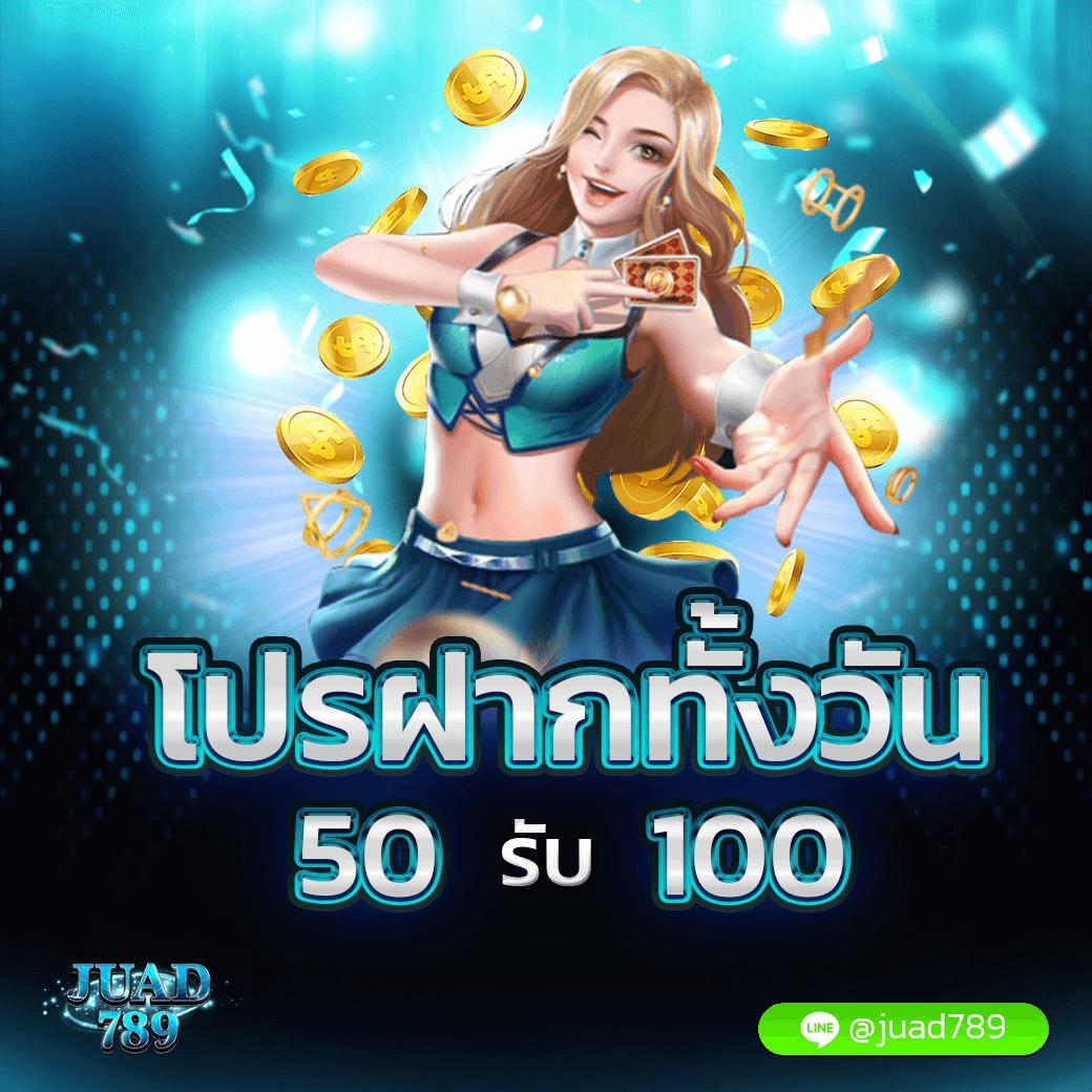 บ้านผลลบอล: เปิดประสบการณ์เกมคาสิโนยอดนิยมในไทย