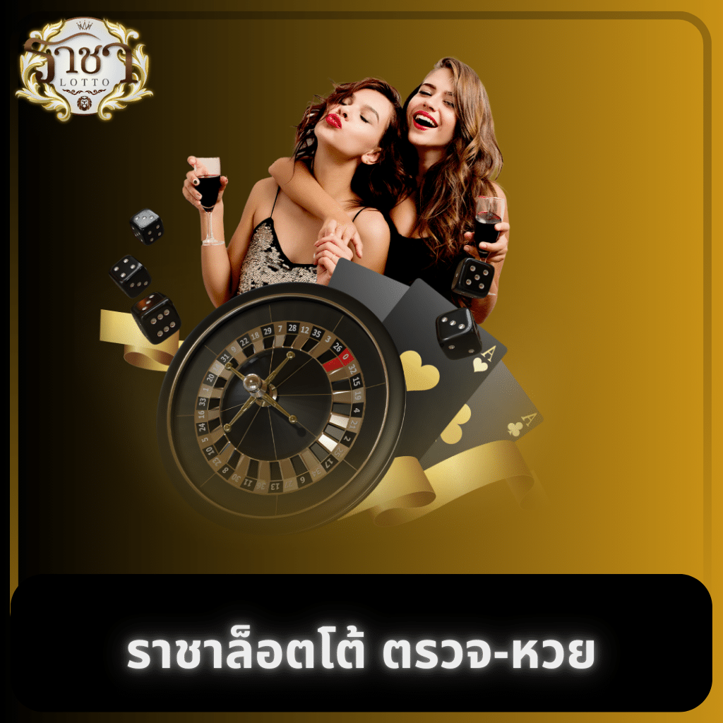 บ้านผลสด เว็บเดิมพันออนไลน์ใหม่ล่าสุด ระบบเกมเสถียรปลอดภัยสูง