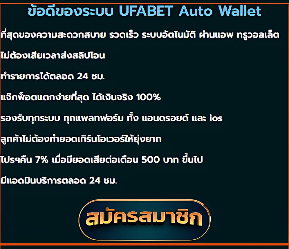 บ้านผลอบล คาสิโนออนไลน์ชั้นนำในไทย เดิมพันง่าย ครบวงจร