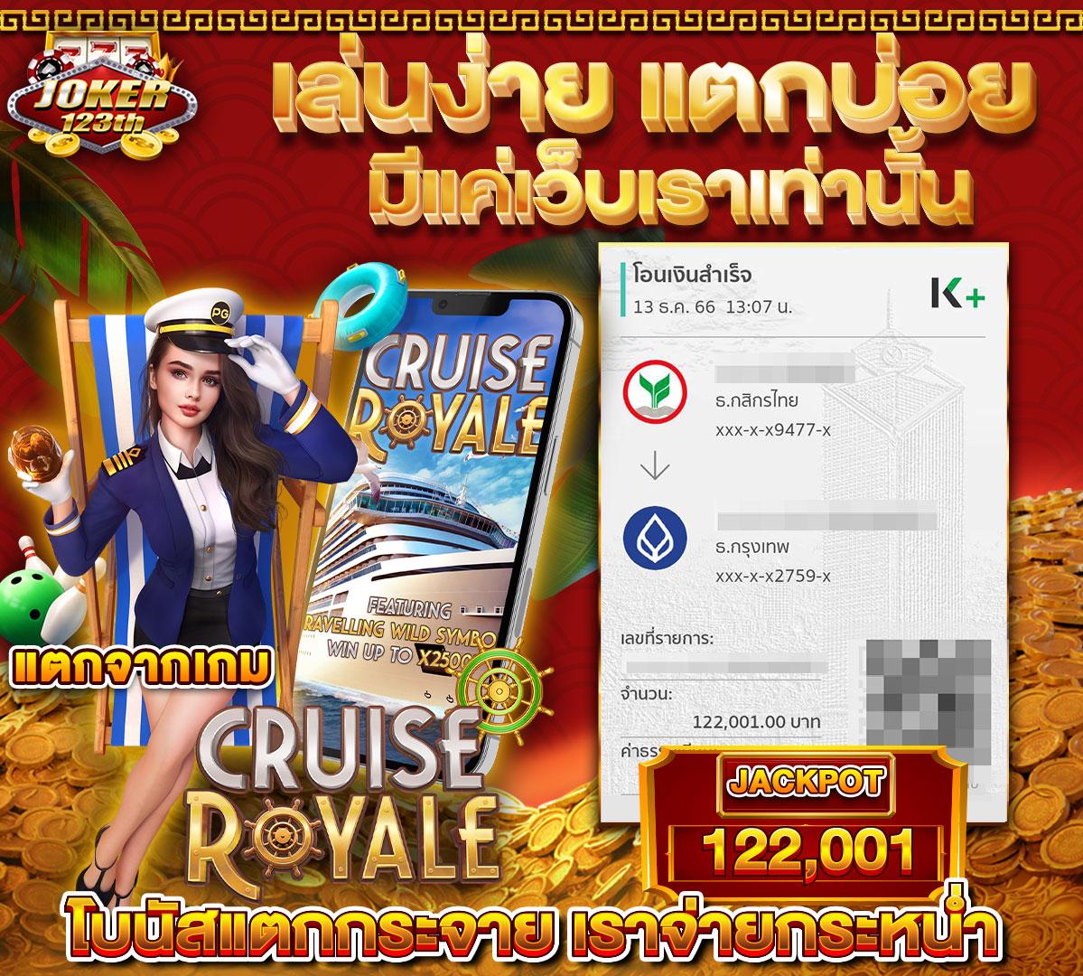 บ้านฟุตบอลวันนี้: สุดยอดคาสิโนออนไลน์ที่คุณไม่ควรพลาด
