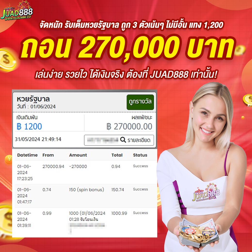 บ้านลบอล ฝากถอนเร็ว สมัครรับโบนัสทันที คาสิโนครบวงจร