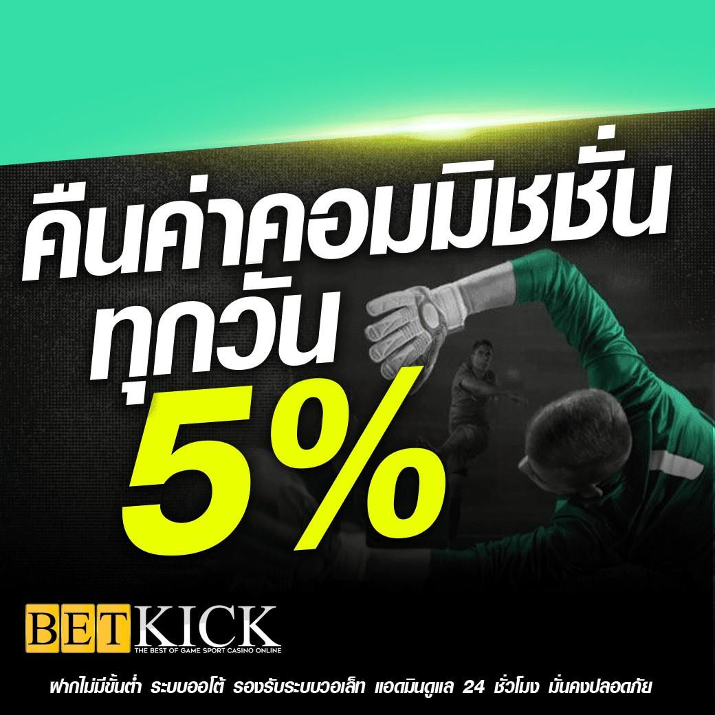 บาผล บอล เว็บเดิมพันคาสิโนออนไลน์ครบวงจรในไทย 2024