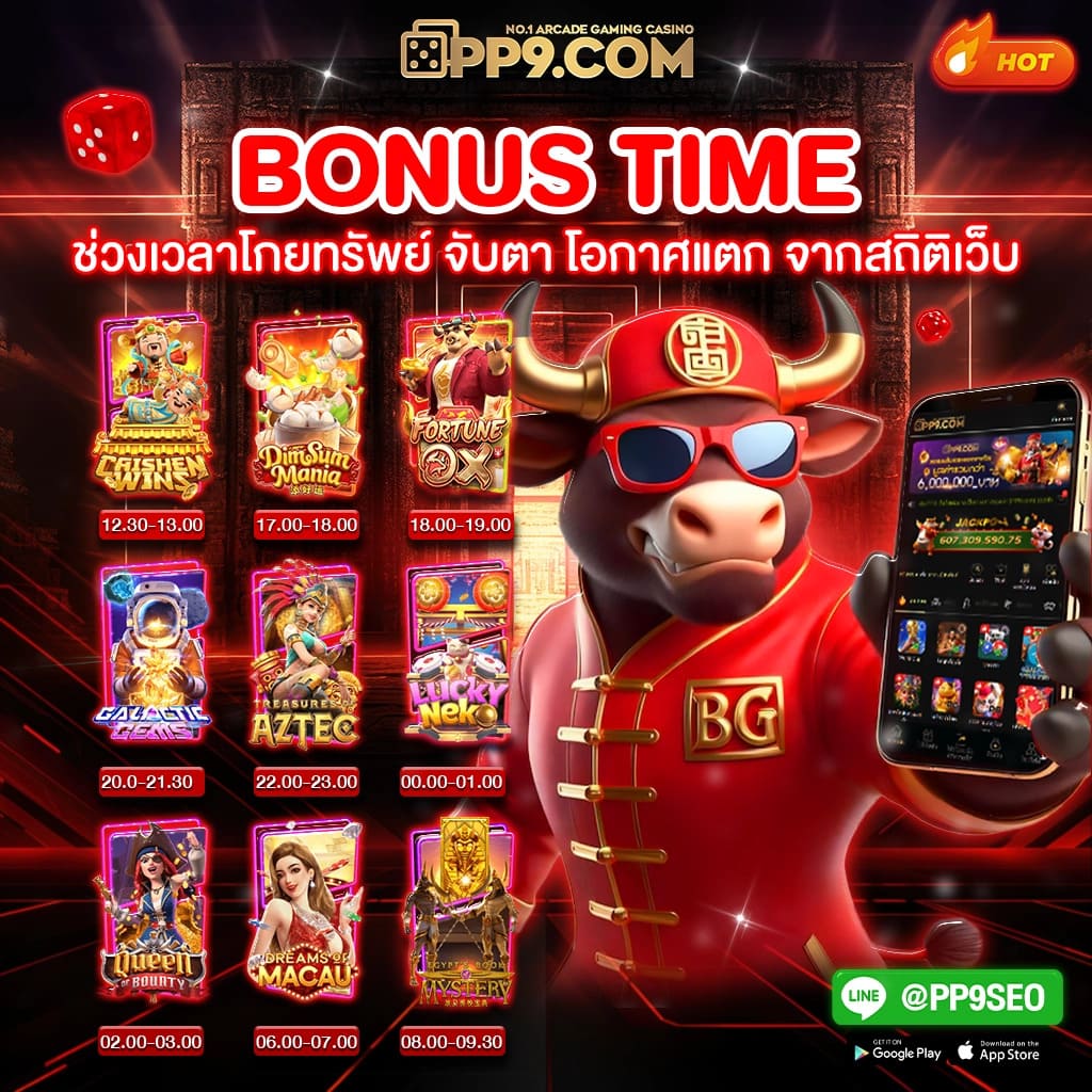 บ้ายผลบอล: แหล่งรวมเกมคาสิโนออนไลน์ที่ทันสมัยและสนุก