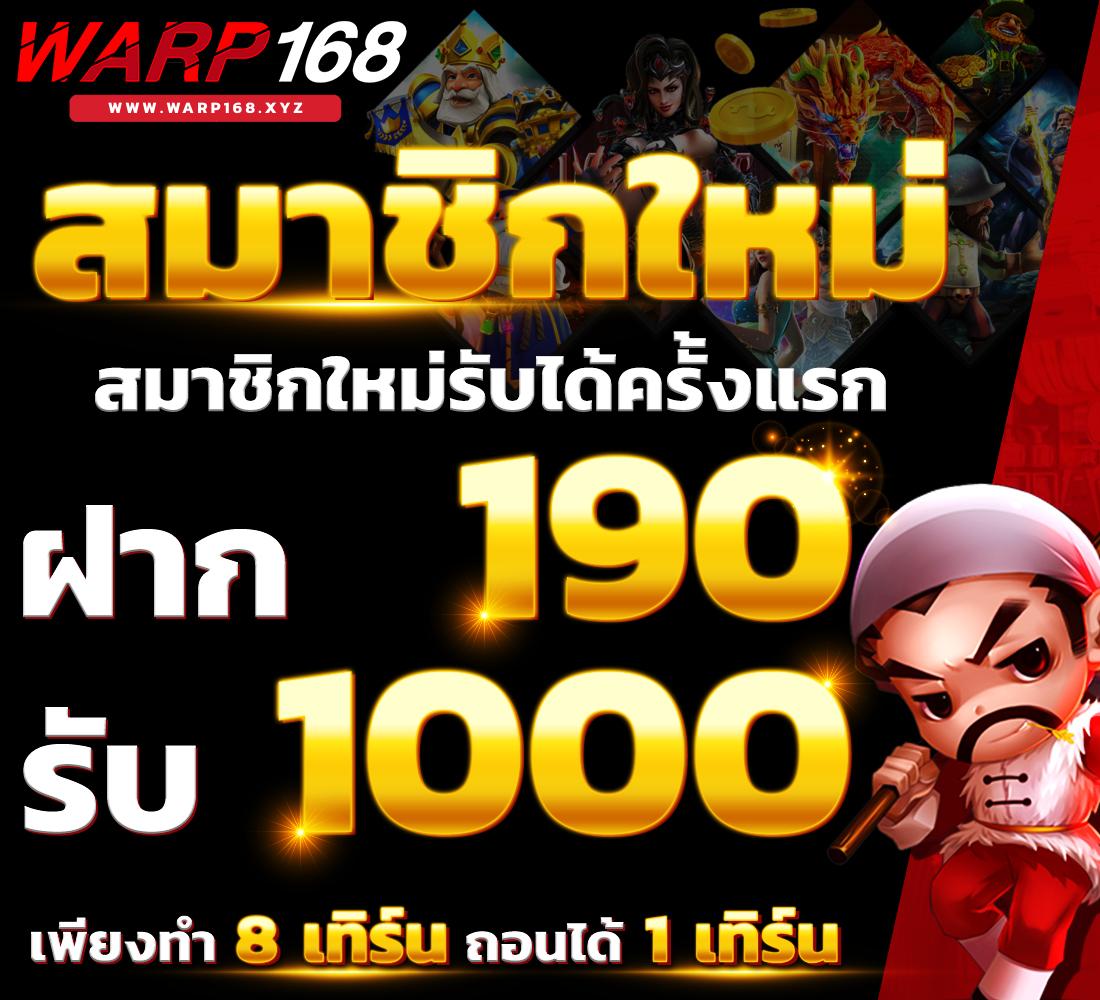 ปั่นสล็อตฟรี สมัครง่าย โบนัสจัดเต็ม บริการครบทุกเกมออนไลน์